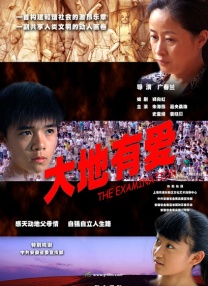 亚洲成人在线免费视频